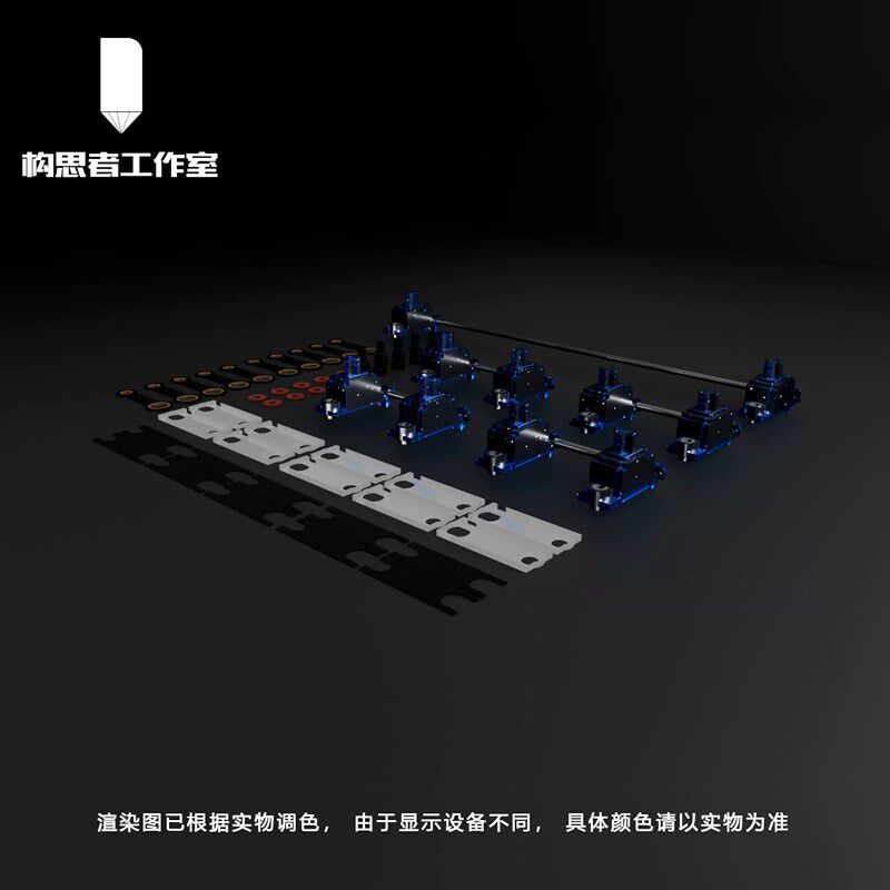 构思者PCB螺丝卫星轴兼容7U客制化机械键盘套件优化平衡免调弹性