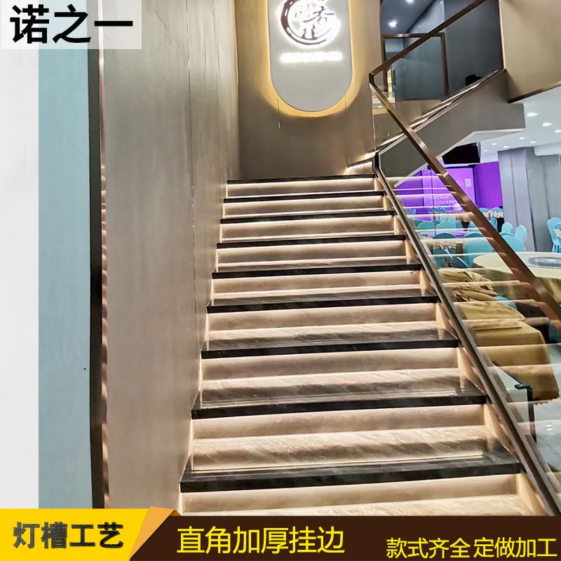 双边下挂楼梯踏步瓷砖挂边吊边灯槽暗藏灯带梯步砖大理石台阶地砖