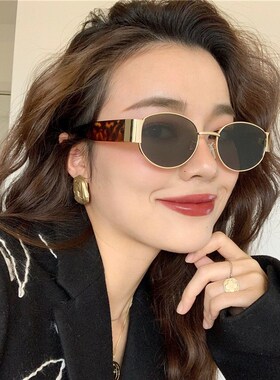 超酷2021新款椭圆小框潮人嘻哈太阳镜蹦迪眼镜网红同款街拍女墨镜