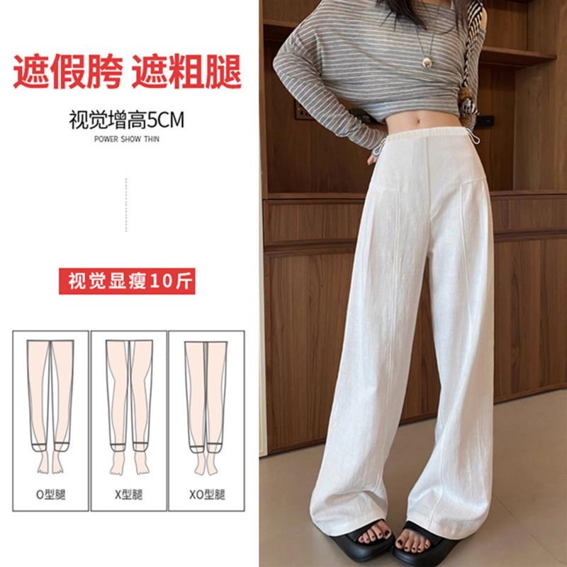孕妇裤子夏季薄款外穿孕期不勒肚棉麻阔腿裤春夏装大码打底裤春款