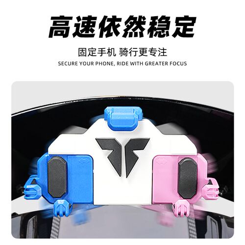 适用小牛FX/FXT电动车头后视镜中置横置手机支架挡风板改装配件
