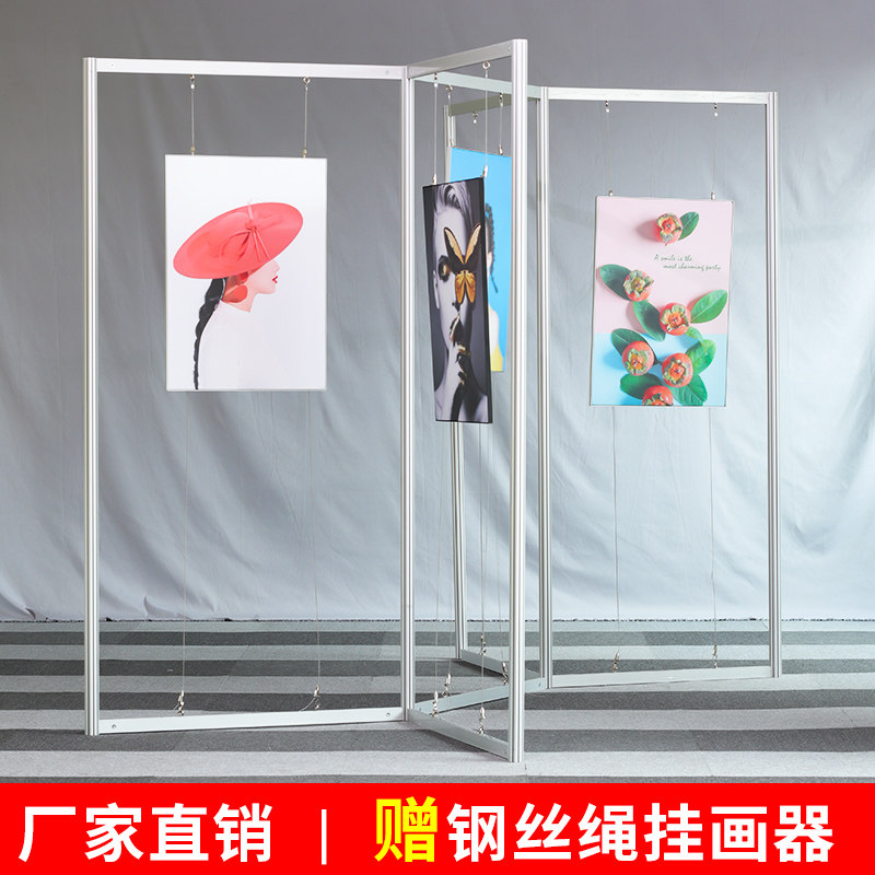 广告牌展示架折叠书画展板海报屏风宣传作品挂件产品八棱柱展示架