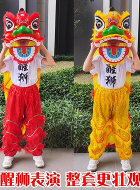 舞狮道具儿童狮子头醒狮摆件狮头学生表演儿童舞狮服装套装小狮子