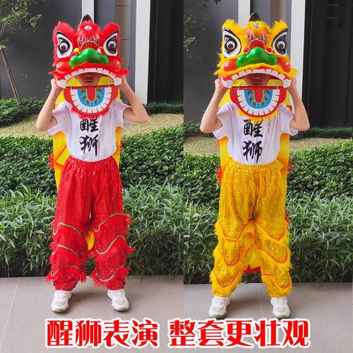 舞狮道具儿童狮子头醒狮摆件狮头学生表演儿童舞狮服装套装小狮子