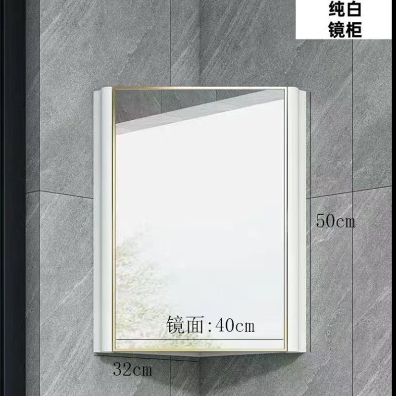 太空铝浴柜镜柜三角转角镜箱卫生间洗手间镜子置物架壁挂式镜柜