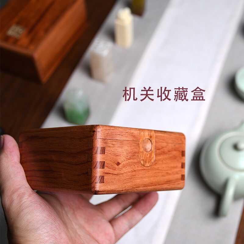 红木机关盒紫光檀木珍品收藏盒文玩珠宝玉器收纳盒榫卯结构首饰盒