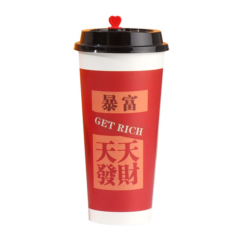 网红90口径一次性奶茶纸杯冷热通用双P可封口500ml红色柠檬茶杯子
