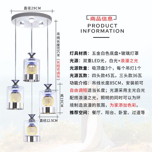 餐厅灯吊灯三头简约现代餐桌灯具四头创意个性水晶灯led饭厅家用