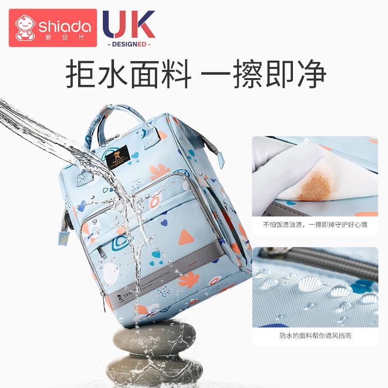 妈咪包母婴包外出轻便大容量双肩揹包防水手提多功能背奶包妈妈包