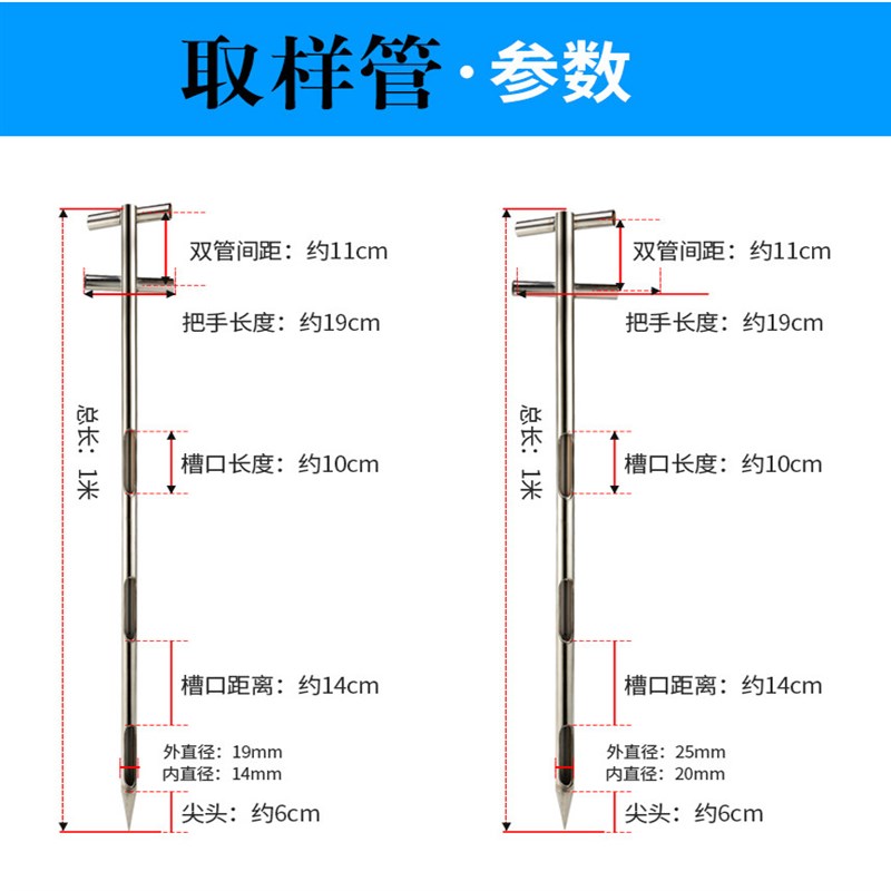 粮食取样器不锈钢双管取样器玉米探子看粮器谷物扦样杆分层验粮器