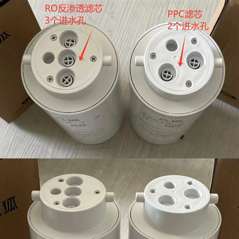 两芯厨下净水机滤芯海科复合ppc滤芯电动款RO600反渗透膜水机通用