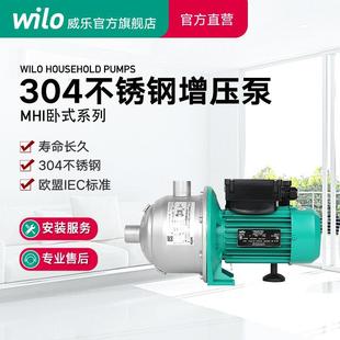 德国不锈钢增压泵家用多级泵MHI204水泵暖气离心泵循环泵220V
