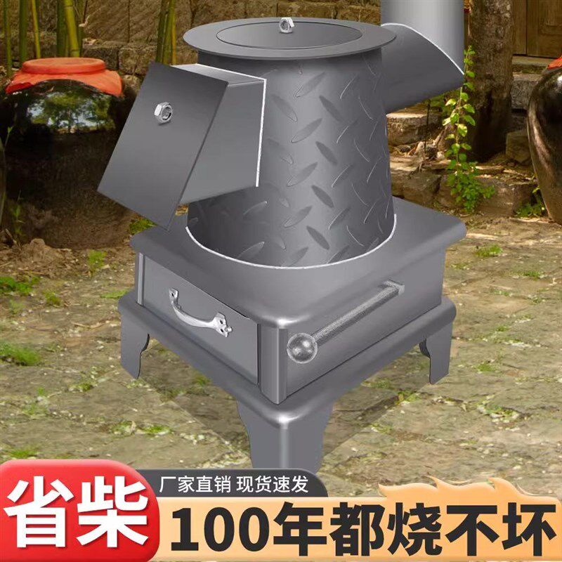 憋了气取暖炉老式柴火室内取暖农村老式火炉家用柴煤两用钢板通炕