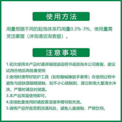 工业消泡剂化泡剂除泡王涂料纺织造纸水处理洗涤污水有机硅除泡液