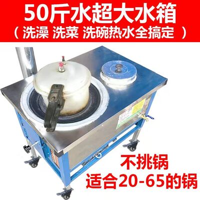 家用无烟不锈钢柴火灶可移动土灶台新款大锅柴火灶户外节能柴火炉