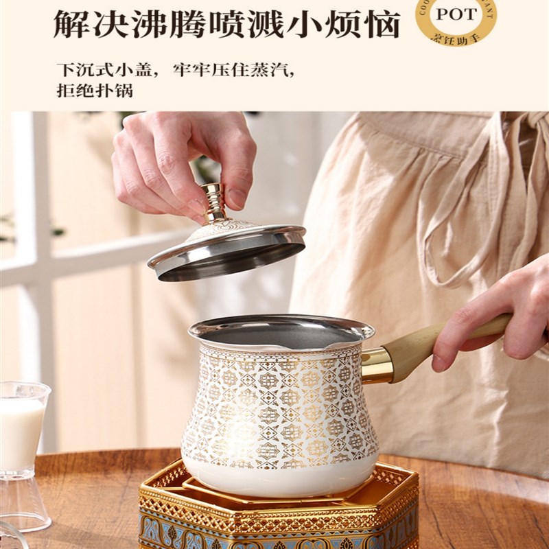 轻奢不锈钢土耳其咖啡壶奶杯不锈钢煮茶壶侧把烧水壶不锈钢牛奶杯