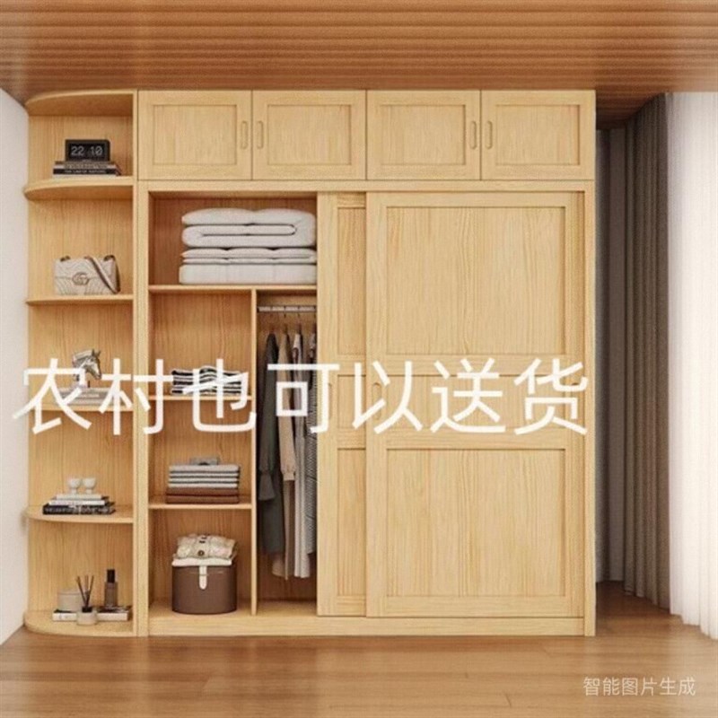 全实木衣柜家用卧室推拉门儿童松木移门柜子原木组装简易衣橱定制