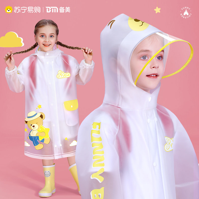 儿童雨衣女童女孩幼儿园专用2024新款宝宝雨鞋小学生小孩雨披2428