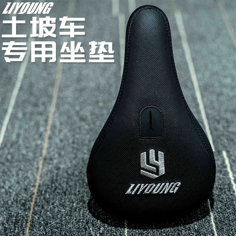 LIYOUNG 土坡车自行车坐垫BMX专用Pivotal 30.9 25.4 27.2规格
