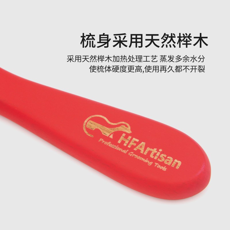 HF猪鬃毛梳宠物短毛猫拉布拉多狗毛梳毛去浮毛专用梳子梳毛刷