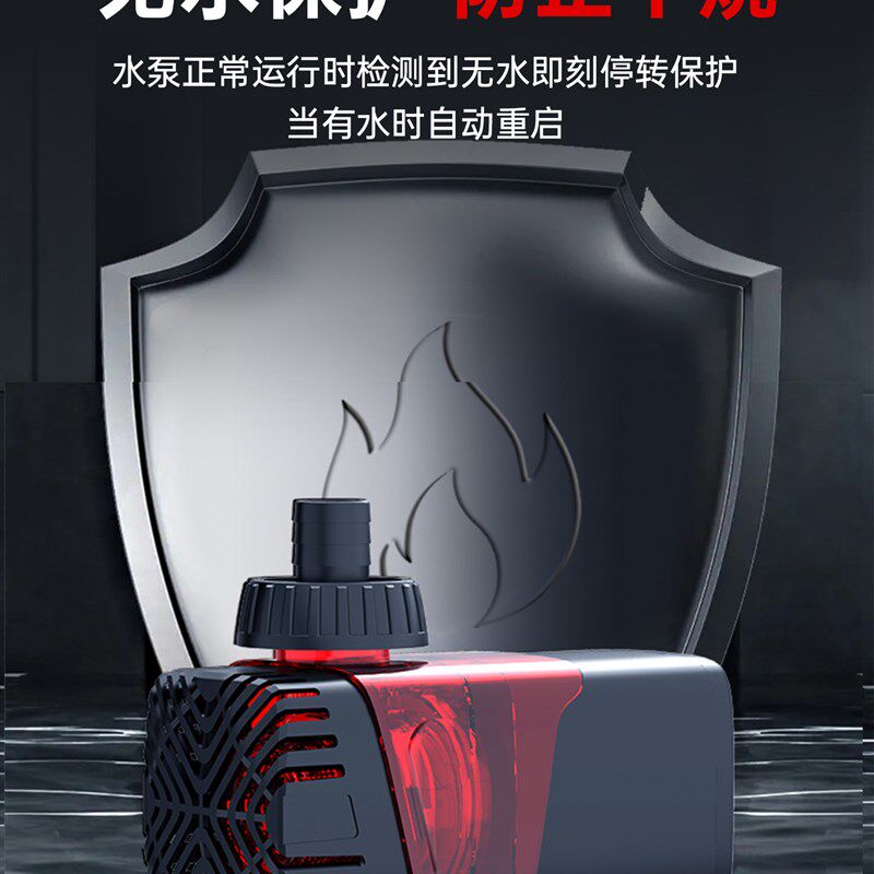大拇指超静音鱼缸变频水泵鱼池潜水泵底吸抽水泵水陆两用循环水泵