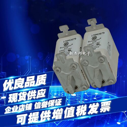 170M2680 170M6419 170M5469 170M6548原厂原盒熔断器 保险丝