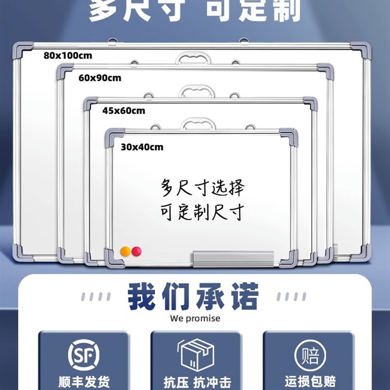 黑板儿童家用教学可擦水笔小黑板办公用小白板白班写字板易擦可移