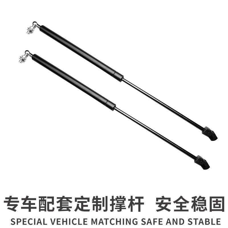 适用于东风风行CM7/T5L/F600/菱智plus前机盖改装液压支撑杆配件