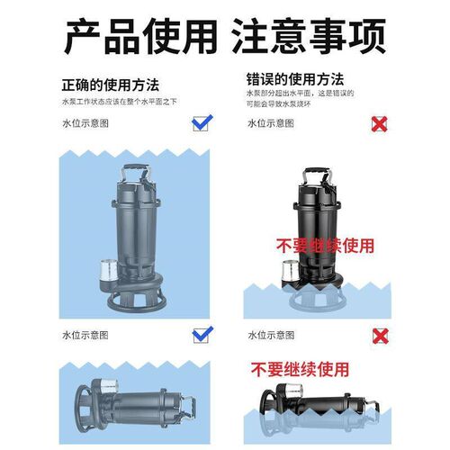 切割污水泵家用泥浆泥浆泵家用沼气排污泵抽粪水泵化粪池切割泵