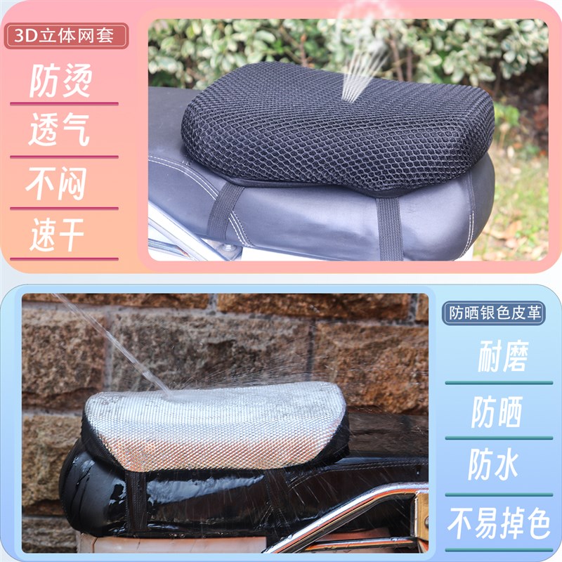 电动车坐垫防屁股痛外卖减震防水晒电瓶车摩托车加厚久坐不累屁垫