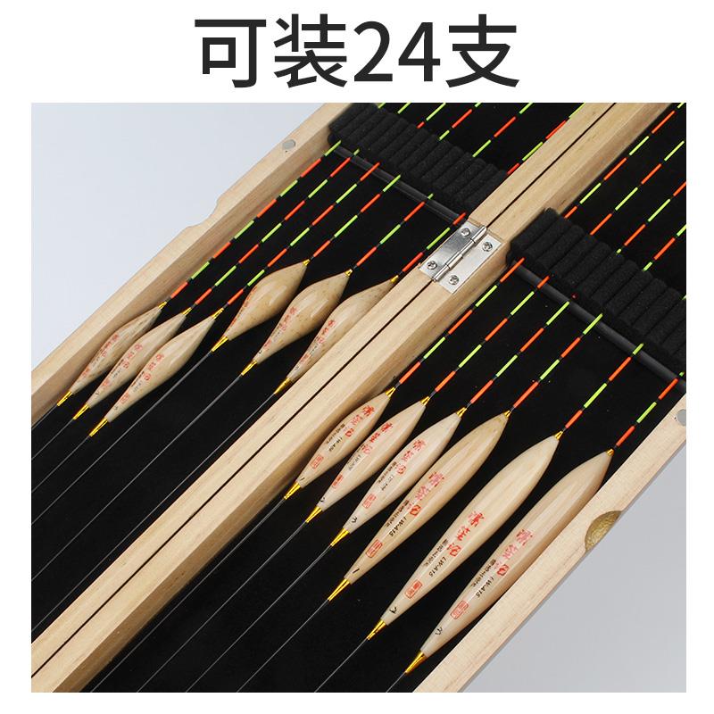 芦苇鱼漂套装野钓黑坑全套一整套浮漂组合套装轻口高灵敏桐木漂盒