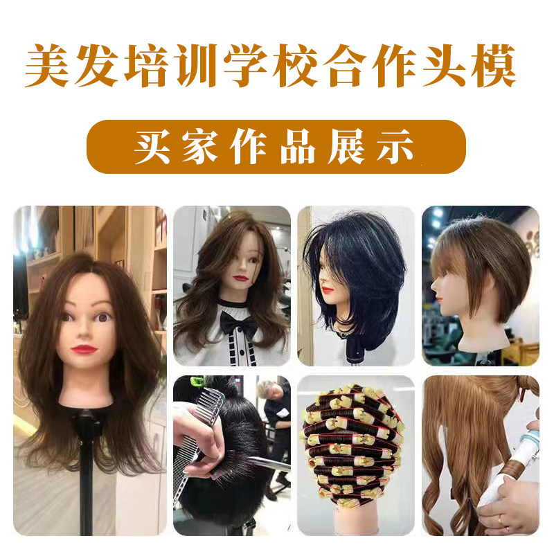 头模假发头模美发美容化妆师发型练习头模模型支架头盘发编发模特
