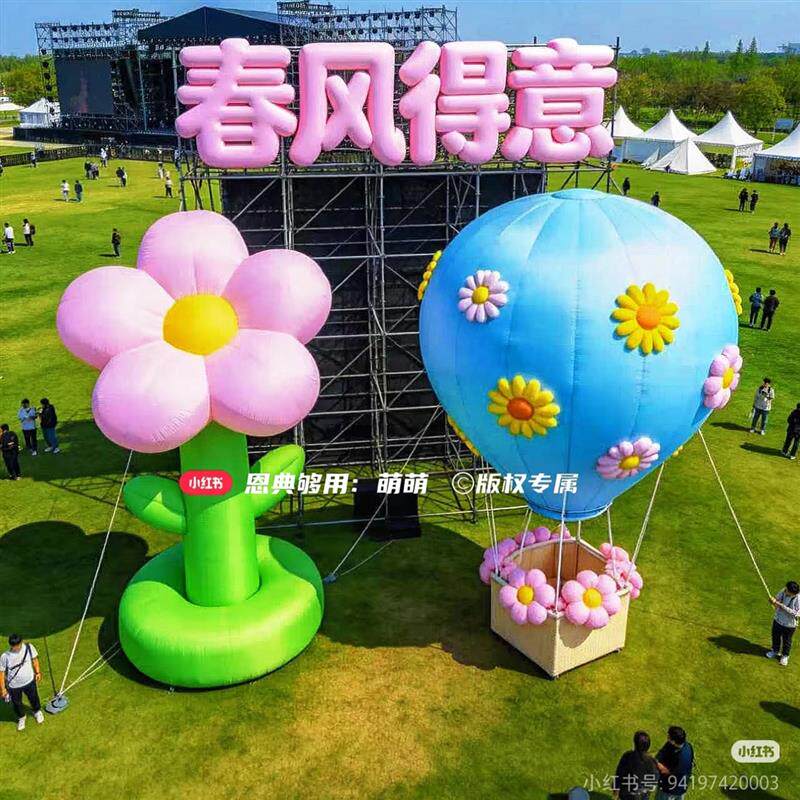 充气热气球气模开业庆典活动升空球广告装饰卡通气模网红发光