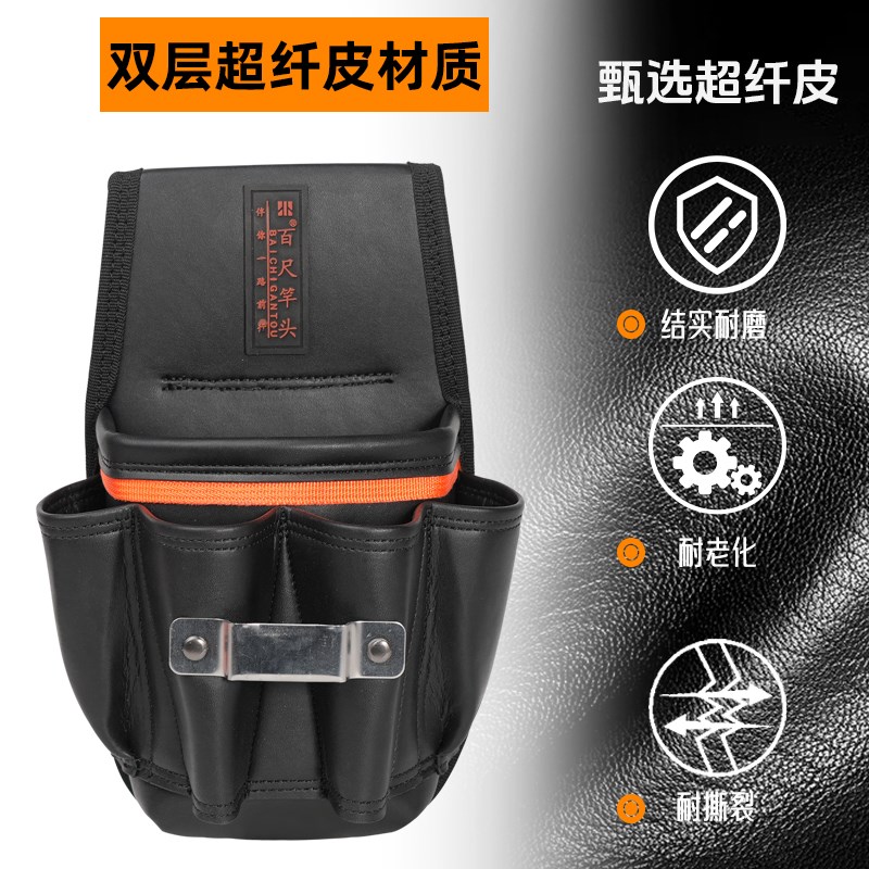 电工专用工具包大全腰间新款专业高级电工包工具腰包男款水电维修