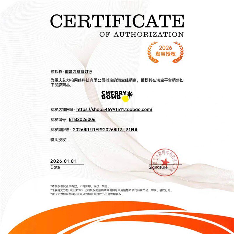 CB樱桃朋克熊雕刻粉色电推剪专业渐变理发器发廊理发店专用推子