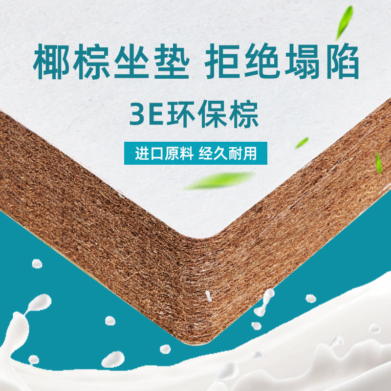 定制椰棕乳胶沙发垫子实木红木中式加硬加厚卡座棕垫椅坐垫定订做