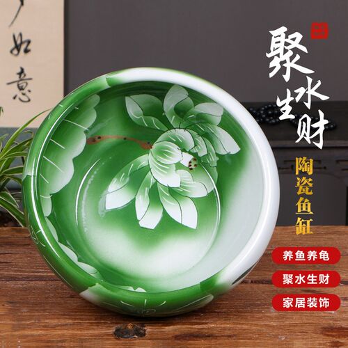 景德镇陶瓷鱼缸客厅喷泉桌面流水鱼缸小型家用循环招财鱼缸养鱼盆