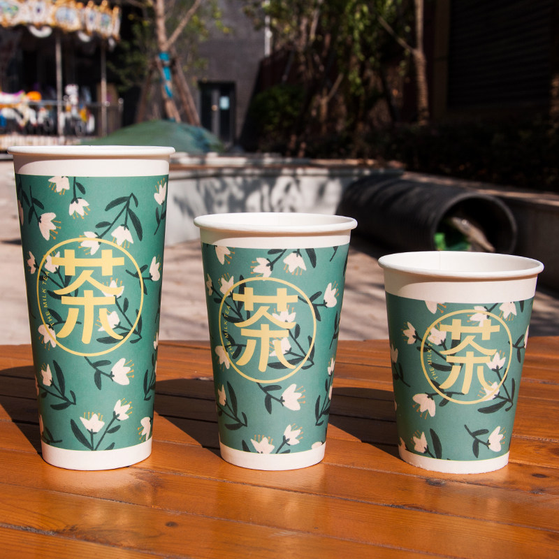 复古奶茶纸杯子一次性带盖500ml 可封口加厚双淋膜热饮打包杯定制
