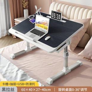 床上小桌子大学生宿舍可折叠写字桌家用卧室飘窗懒人学习办公书桌