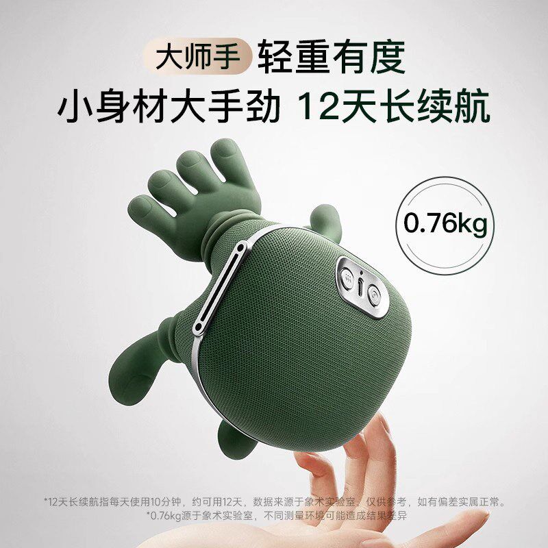 大师级N7智能肩颈按摩仪颈椎按摩器腰部背部斜方肌颈部揉捏枕礼物