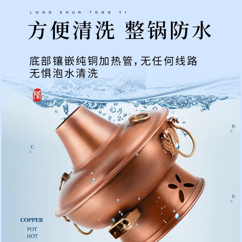 铜火锅碳电两用纯紫铜插电木炭老北京涮肉鸳鸯火锅盆专用锅具铜锅