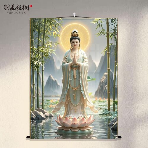 竹林观音挂画南海观世音菩萨佛像卷轴白衣观音客厅玄关书房装饰画