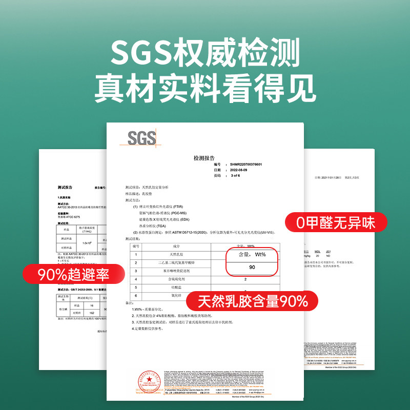 爱德福 乳胶床垫1.8米1.5m床垫家用儿童床垫榻榻米床垫可定做