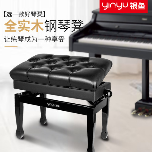 实木钢琴凳子升降单双人儿童带书箱可调节练琴专用豪华电钢琴琴凳