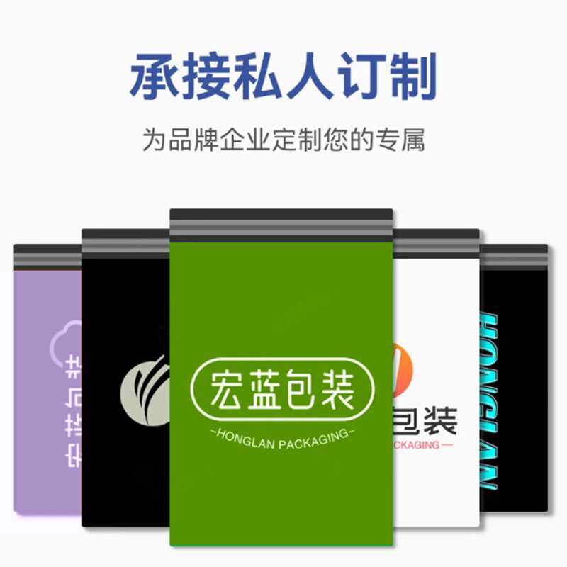 黑白快递袋加厚快递物流打包袋定制防水包裹袋电商专用包装袋
