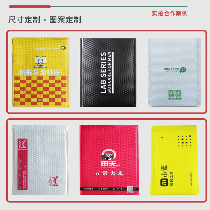 黄色牛皮纸气泡信封袋加厚手机保护壳包装快递袋防震防摔定制泡沫