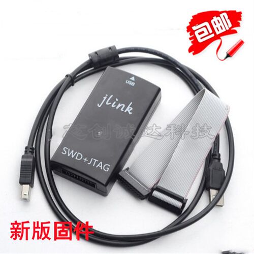 JLINK V8 V9 调试器 编程器 仿真器 JLINK下载器 J-LINK