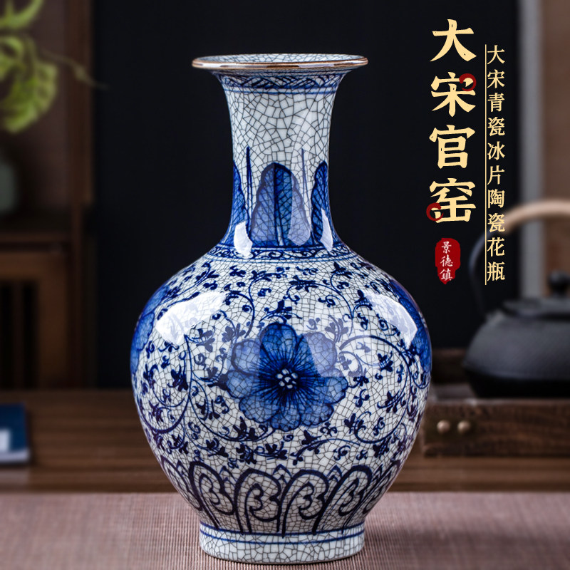 景德镇陶瓷器仿古官窑花瓶手绘青花瓷中式家居摆件客厅插花博古架