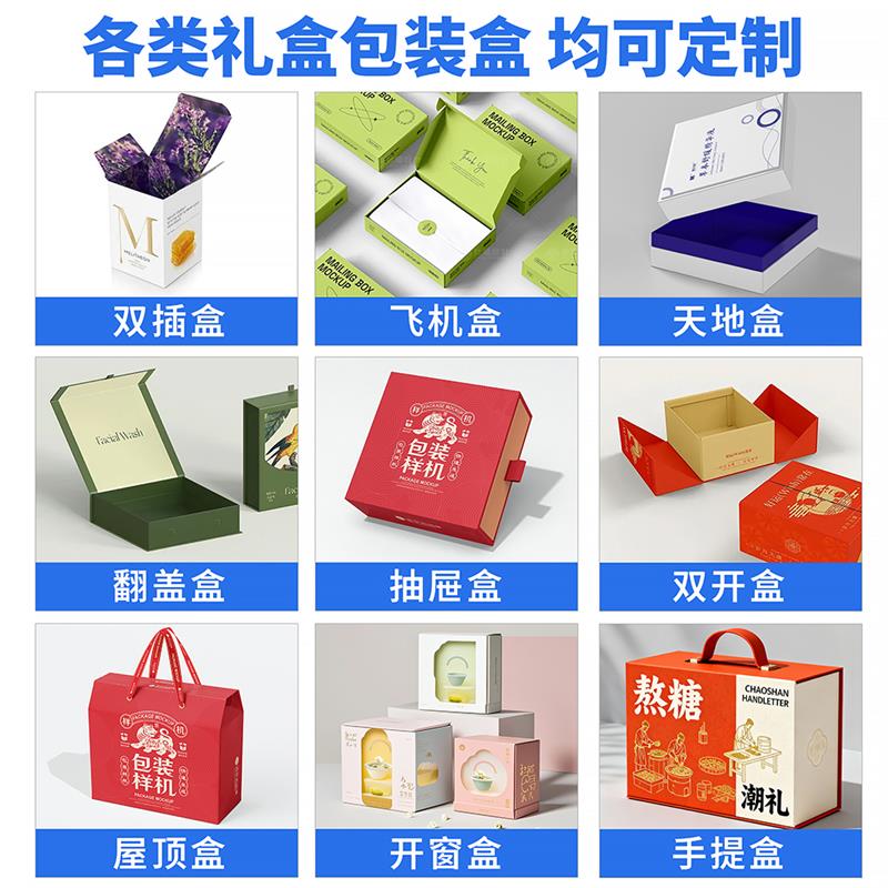 中秋礼盒包装客制化服务 支持尺寸定制的螃蟹礼盒白卡彩盒