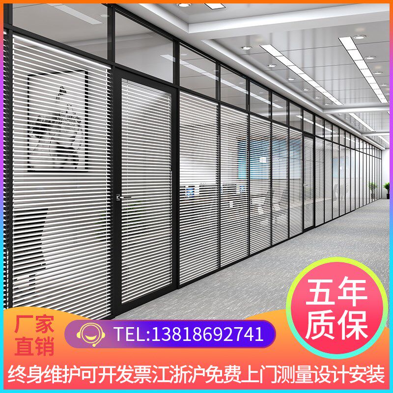 江浙沪办公室钢化玻璃隔断墙写字楼铝合金屏风高隔断间中空百叶窗